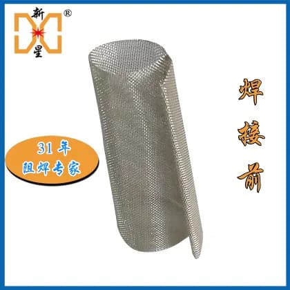 Materials welded by Xinxing Welding DN Filter Pneumatic Resistance Spot Welding Machine
