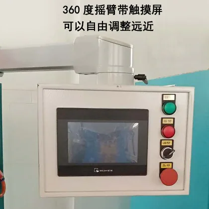 Xinxing medium frequency spot welding machine touch screen