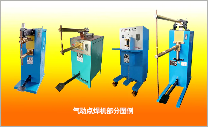Foot pedal spot welding machine diagram