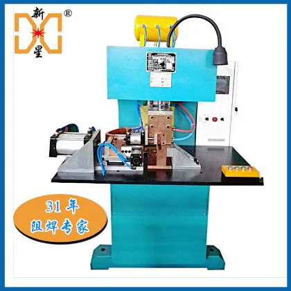 Xinxing Welding Iron Tee Variable Frequency Automatic Welding Machine Front View