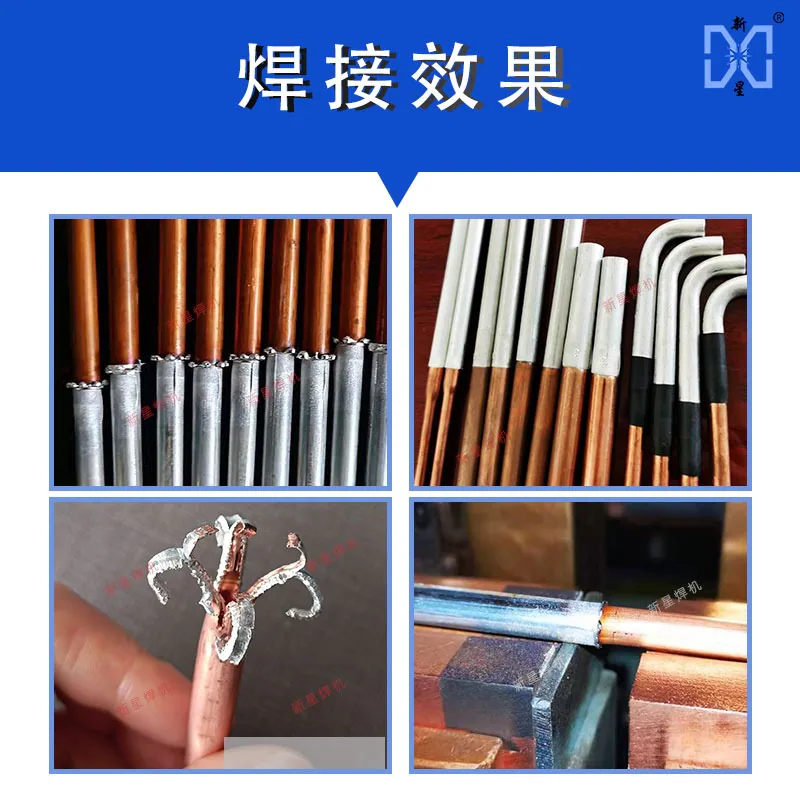 Copper and aluminum pipe butt welding machine welding samples
