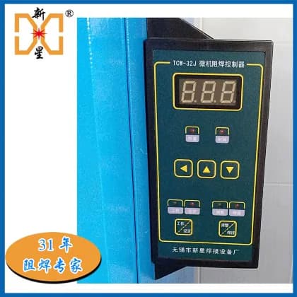 UNS High Power Flash Resistor Butt Welding Machine Controller-Xinxing Welding