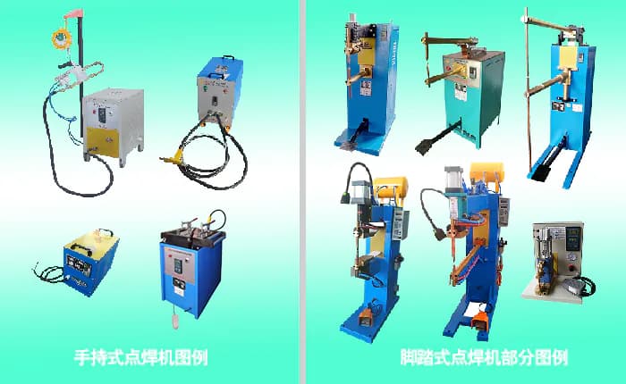 Why use resistance welding? What are its advantages?