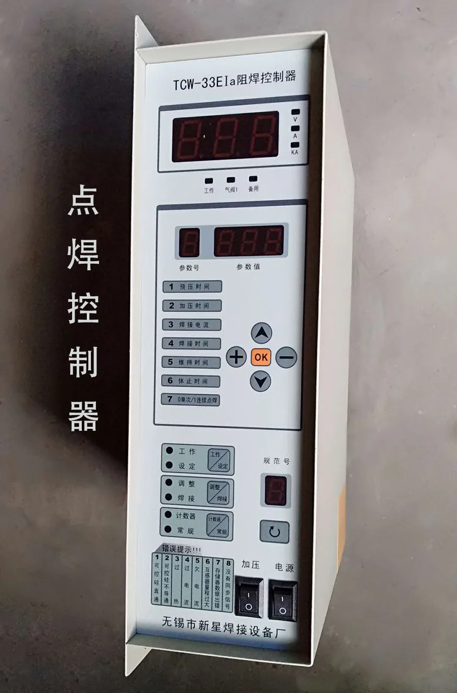 Pneumatic spot welding machine controller diagram