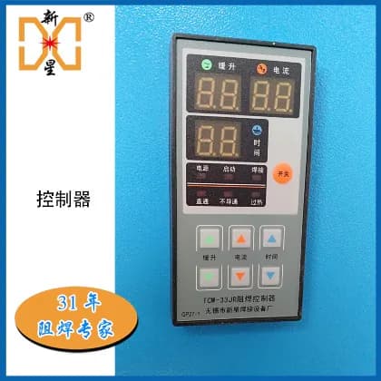 Xinxing Welding UNS CNC flash resistance butt welding machine controller
