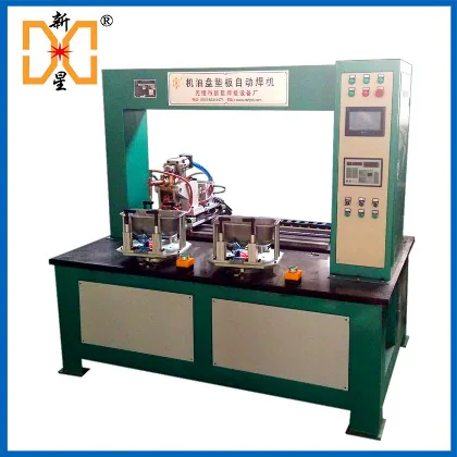 Automotive oil pan medium frequency automatic welding machine