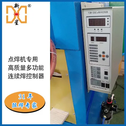 DN6气动点焊机凸焊机控制器图