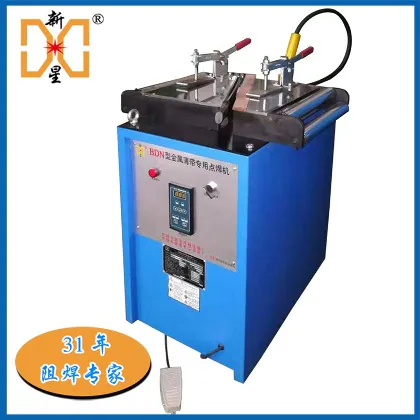 BDN2 optical cable shielded aluminum strip spot welding machine