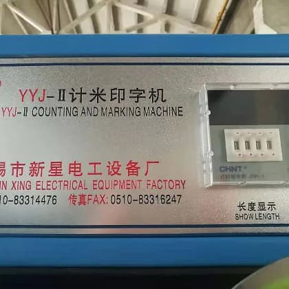 Nova ribbon meter printer panel