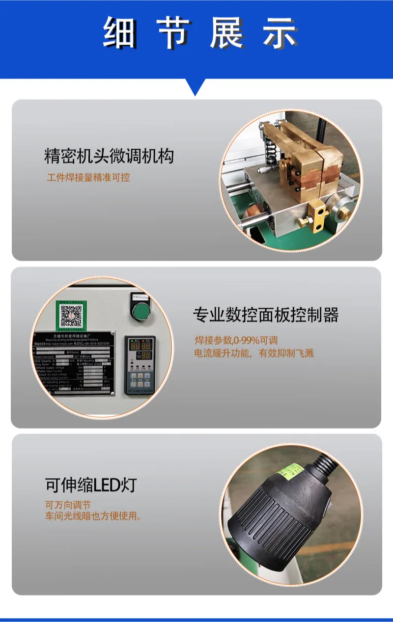 Multi-stranded copper wire butt welding machine-soft conductor welding equipment-Xinxing butt welding machine manufacturer