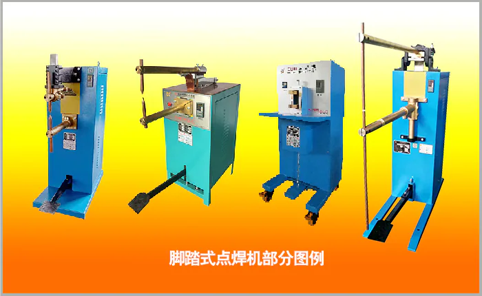 Butt welding of iron wire