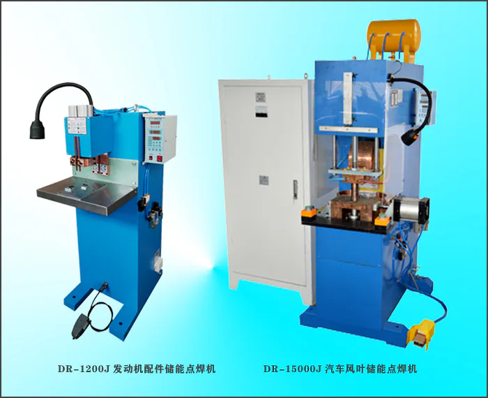 Energy storage spot welding machine diagram