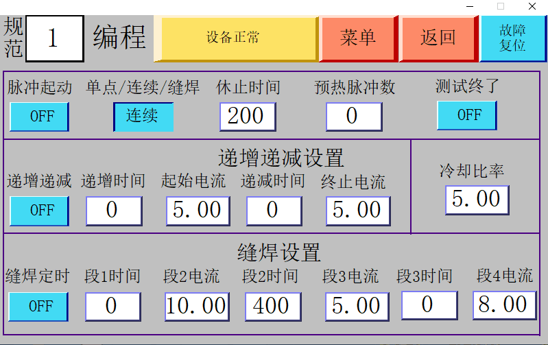 Medium frequency spot welding machine parameter settings