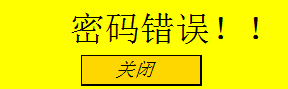 Intermediate frequency spot welding machine parameter settings Figure 3