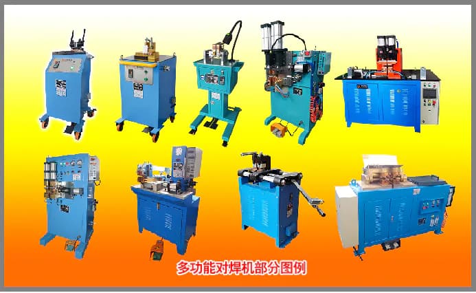The influence of three major parameters of copper wire butt welding machine on the joint