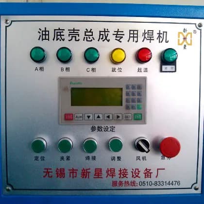 Automobile oil pan multi-head medium frequency automatic welding machine panel diagram