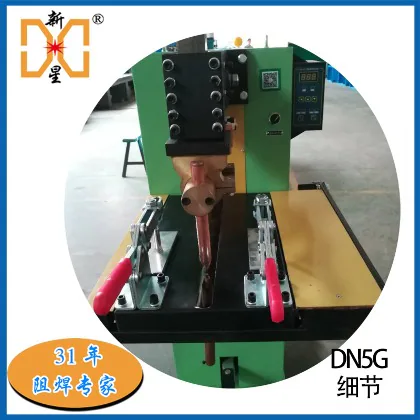 新星DN5G精密铜带电阻点焊机